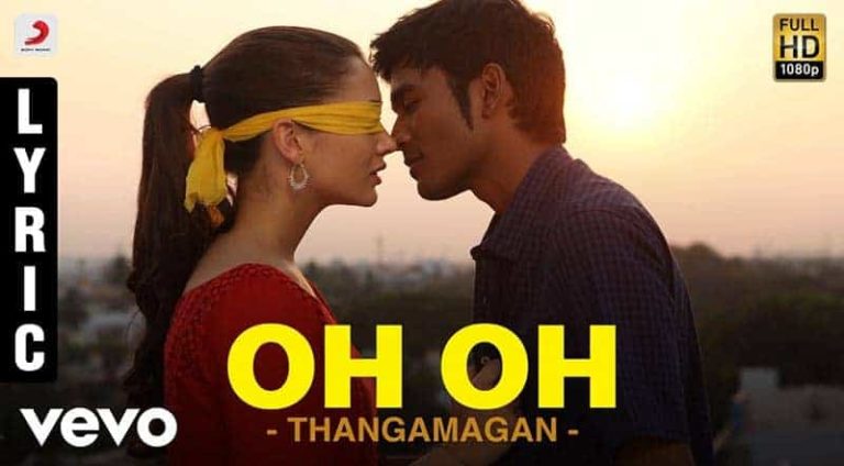thanga magan movie online 2015 thanga magan movie online 2015