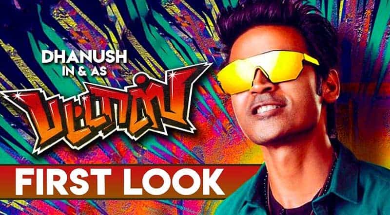 Pattas Tamil Movie Song Lyrics Pattas Movie Song Lyrics
