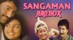 Sangamam