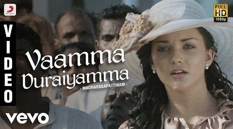 Vaama Duraiyamma Song Lyrics From Madharasapattinam Movie Vaama Duraiyamma Song Lyrics From Madharasapattinam