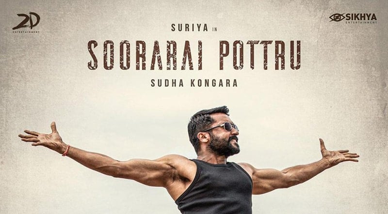Soorarai Pottru Tamil Movie Song Lyrics Soorarai Pottru Movie Song Lyrics
