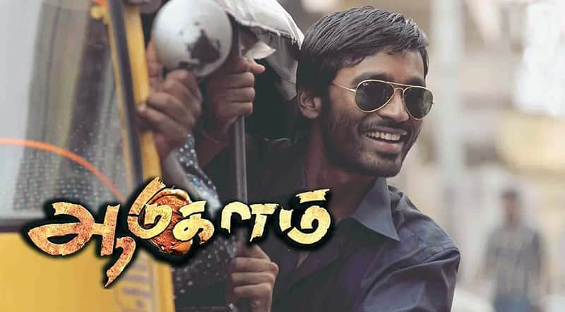 Aadukalam (2011) Movie Song Lyrics