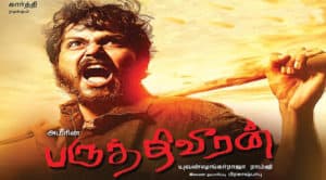 Paruthiveeran (2007) Movie Song Lyrics