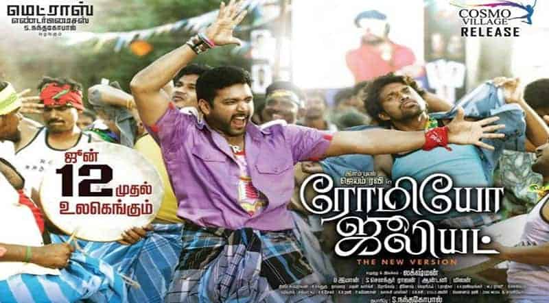 download romeo juliet tamil movie songs 320kbps