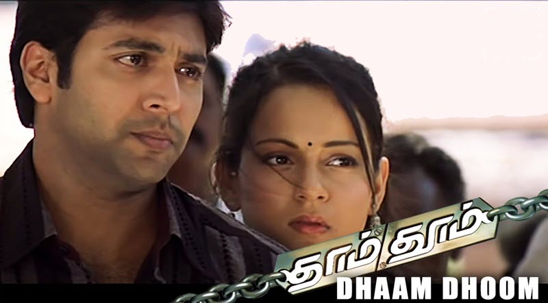 Dhaam Dhoom(2008) Movie Song Lyrics
