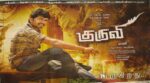 Kuruvi