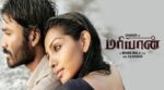 Maryan
