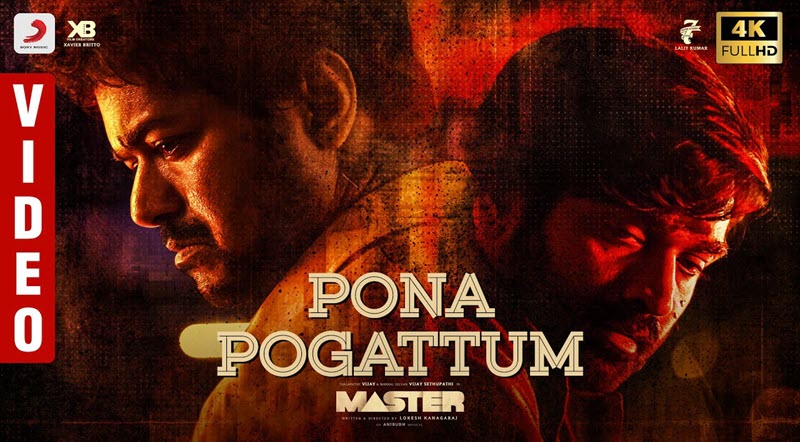 Pona Pogattum Song Lyrics