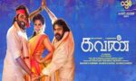 Kavan