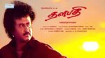 Thalapathi