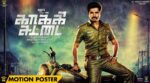 Kaaki Sattai