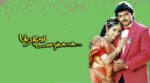 Poove Unakkaga