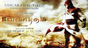 Velayudham