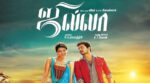 Jilla