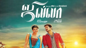 Jilla