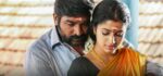 Karuppan