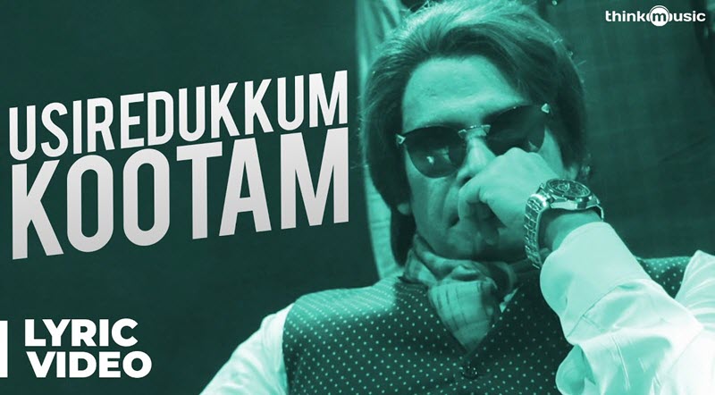Usiredukkum Kootam Song Lyrics