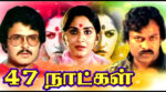 47 Natkal