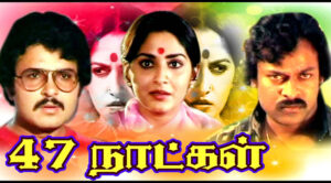 47 Natkal