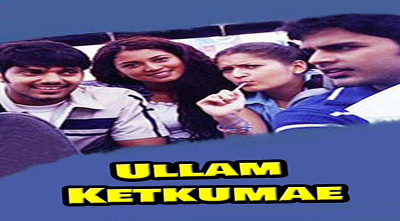 Ullam Ketkumae Movie Song Lyrics