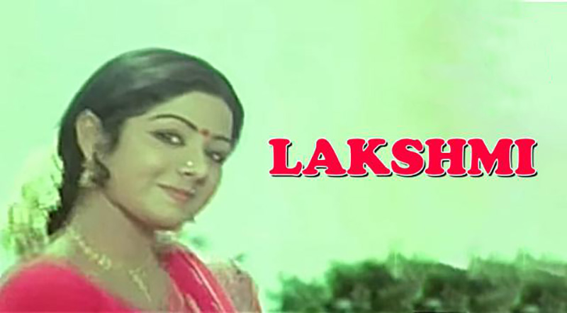 Lakshmi (1979) Movie Lyrics