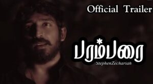 Parambarai Web Series