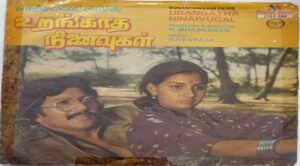 Urangatha Ninaivugal