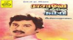 Raasave Unnai Nambi