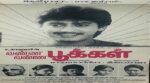 Vanna Vanna Pookkal