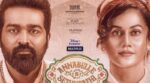 Annabelle Sethupathi