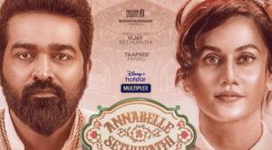 Annabelle Sethupathi