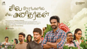 Sila Nerangalil Sila Manidhargal
