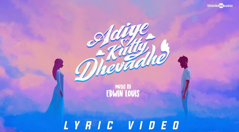Adiye Kutty Dhevadhe Song Lyrics