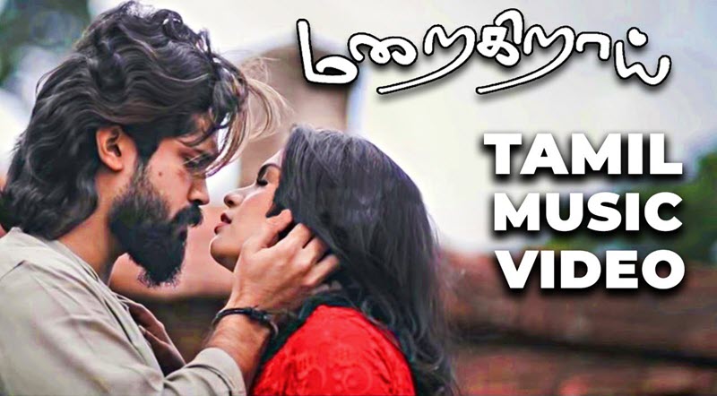 Pagal Iravai Song Lyrics Pagal Iravai Song Lyrics