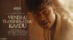 Vendhu Thanindhathu Kaadu