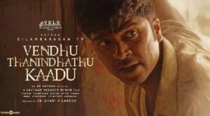 Vendhu Thanindhathu Kaadu