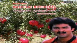 Madhulai Muthukkal