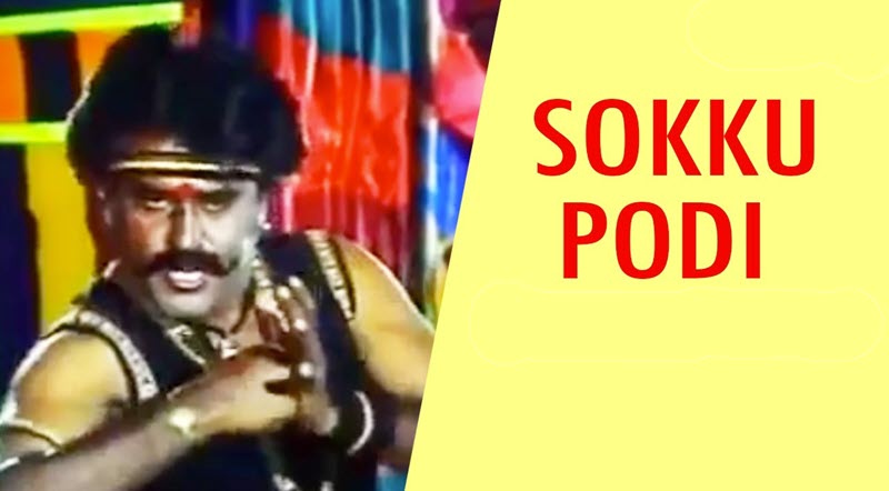 Sokku Podi Kakkathile Song Lyrics