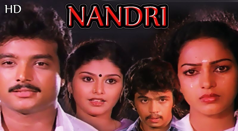 Nandri Movie Song Lyrics