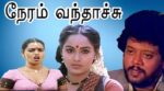 Neram Vandhachu