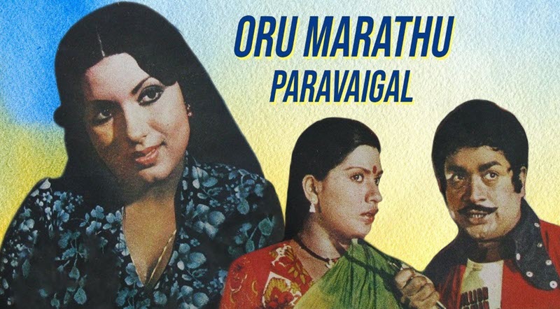 Oru Marathu Paravaigal Movie Song Lyrics