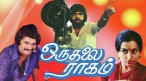 Oru Thalai Ragam