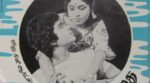 Idhu Ivargalin Kadhai