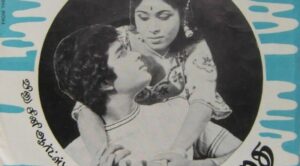 Idhu Ivargalin Kadhai