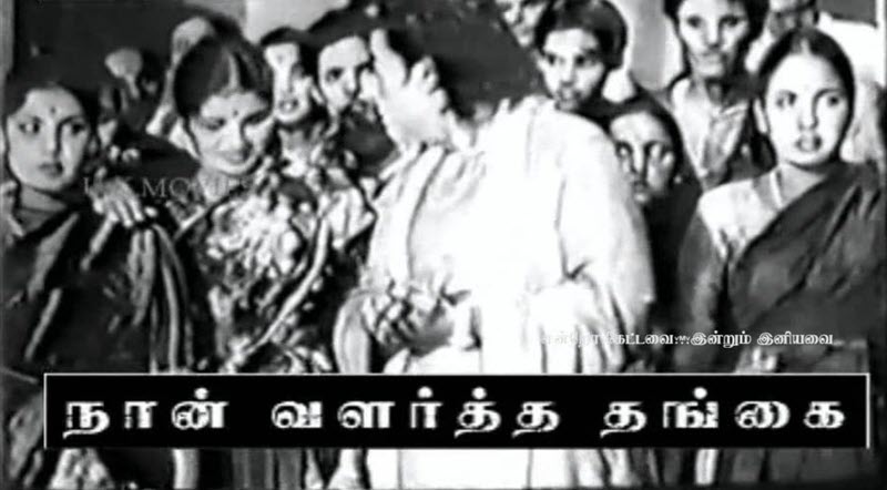 Indhiyaavin Raajathaani Dilli Song Lyrics