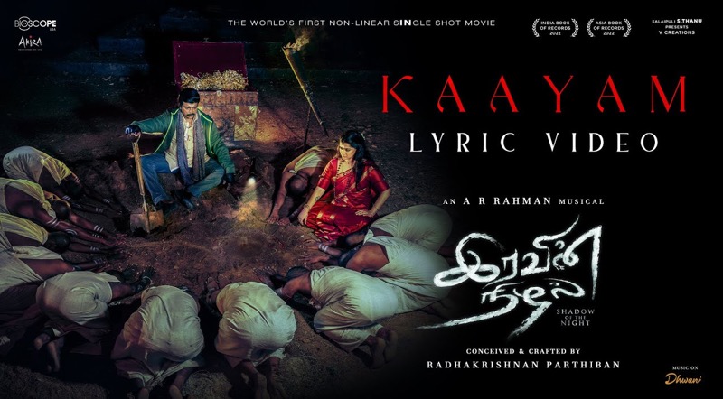 Kaayam Song Lyrics