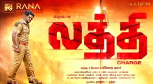 Laththi