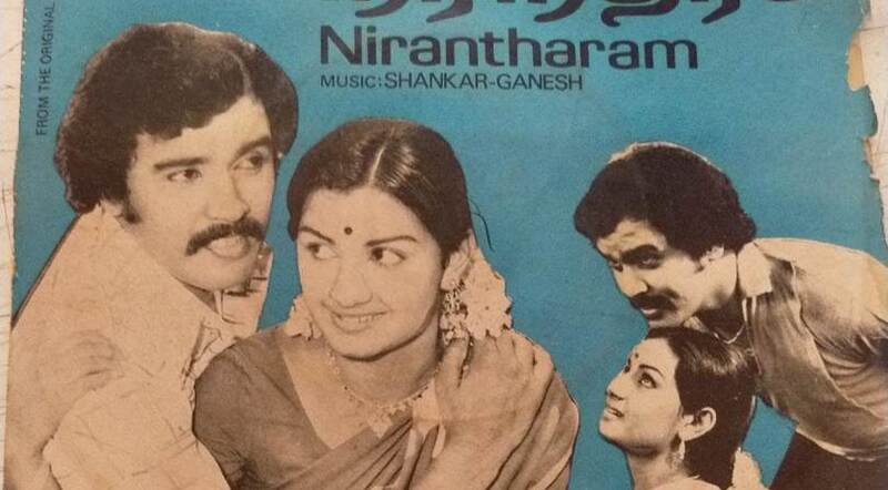 Nirantharam Movie Song Lyrics