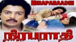 Niraparaadhi