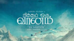 Nitham Oru Vaanam